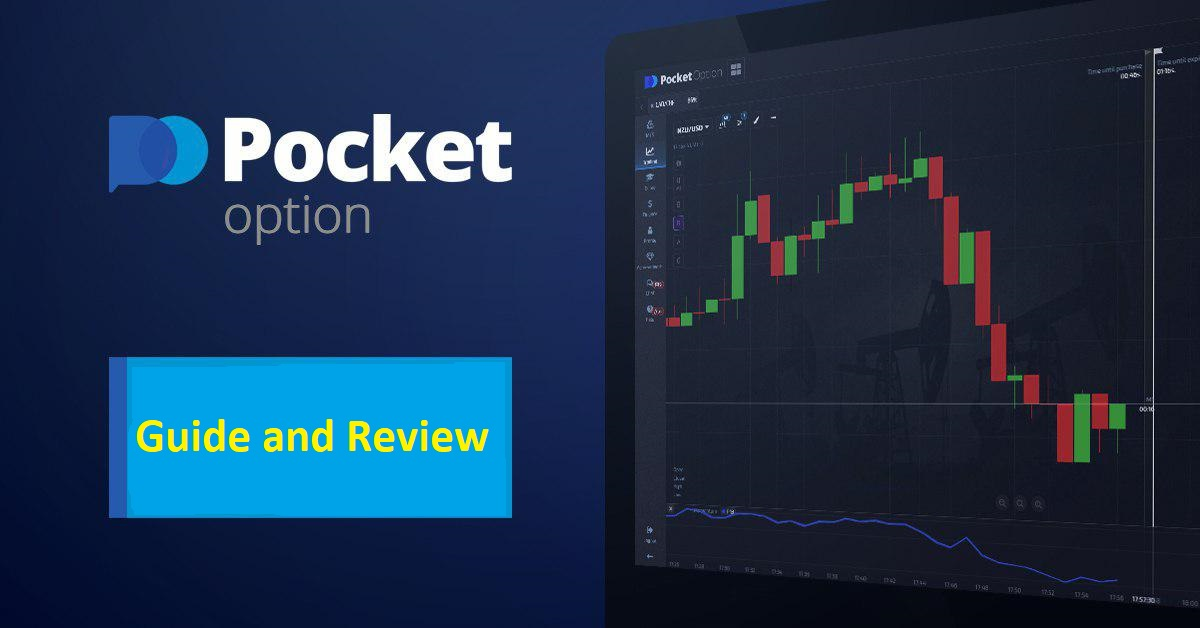 The Essential Guide to Trader Pocket Option The Essential Guide to Trader Pocket Option