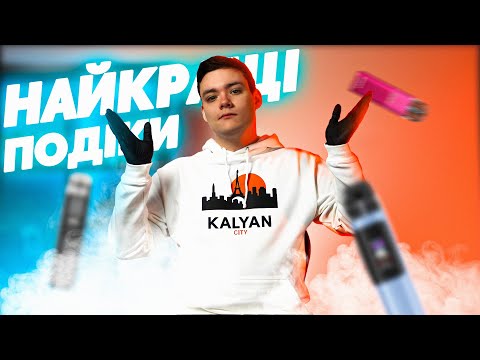 Купити якісні под системи для вашого дому Купити якісні под системи для вашого дому