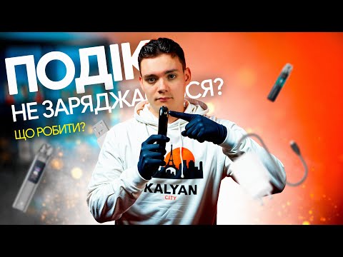 Купити якісні под системи для вашого дому Купити якісні под системи для вашого дому