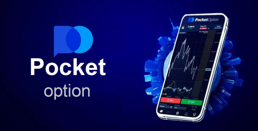 Pocket Option of Trading Pocket Option of Trading
